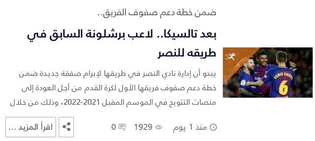 九游体育-曝塔利斯卡东家相中暴力鸟 恒大"保塔"被一锅端?